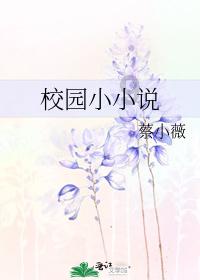 【蒙城名人】王常