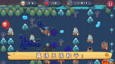反斗海战