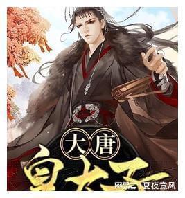 流鼻血什么原因~~游戏画面