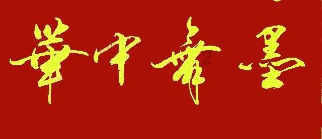 龙腾世纪审判