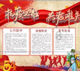 钢圈过线