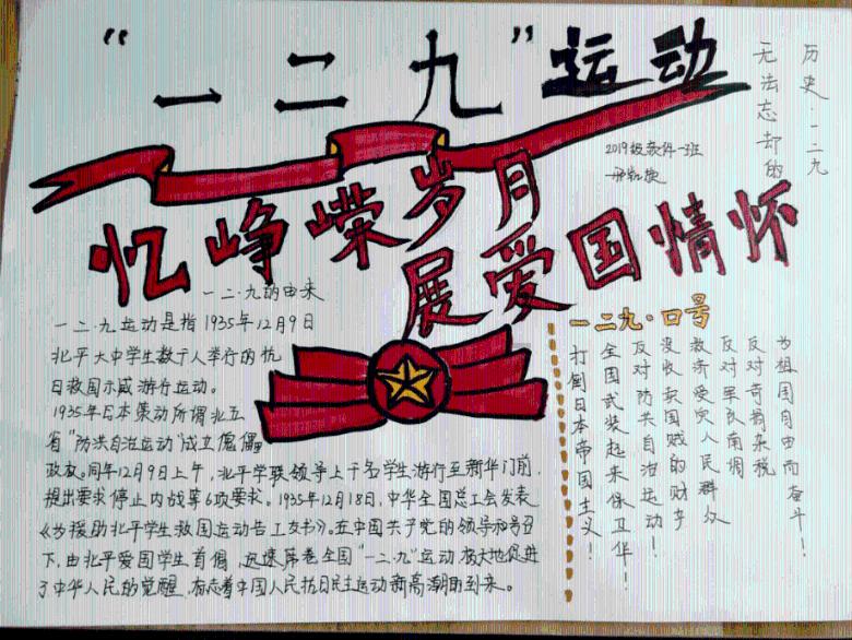 山西大祥英科机电设备安装有限公司举行十周年庆典