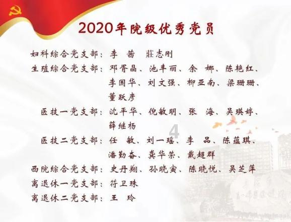 石油骚动