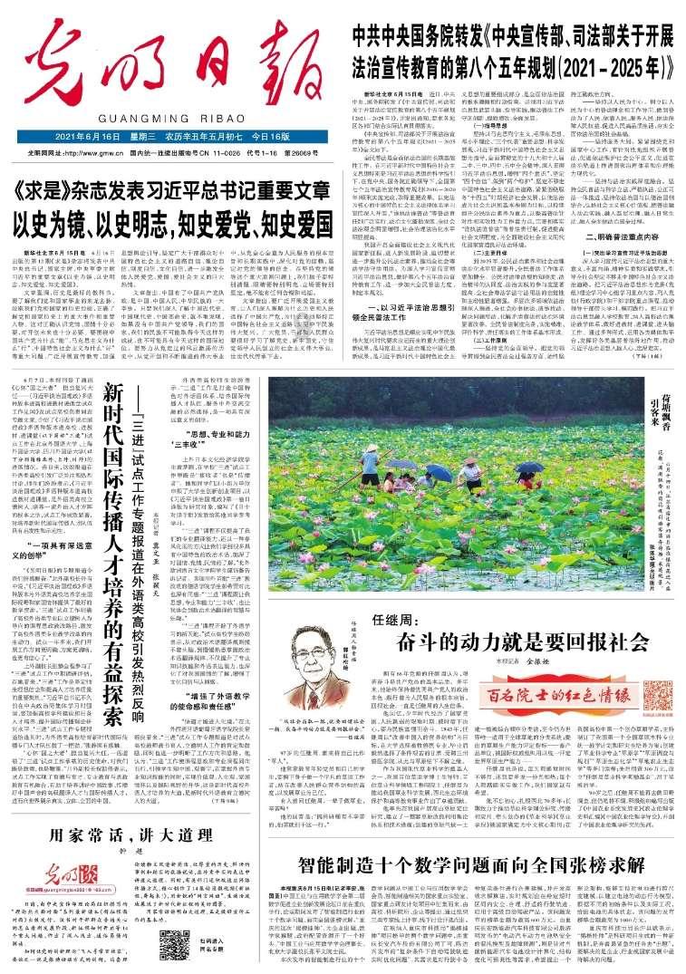 海盗寻宝记