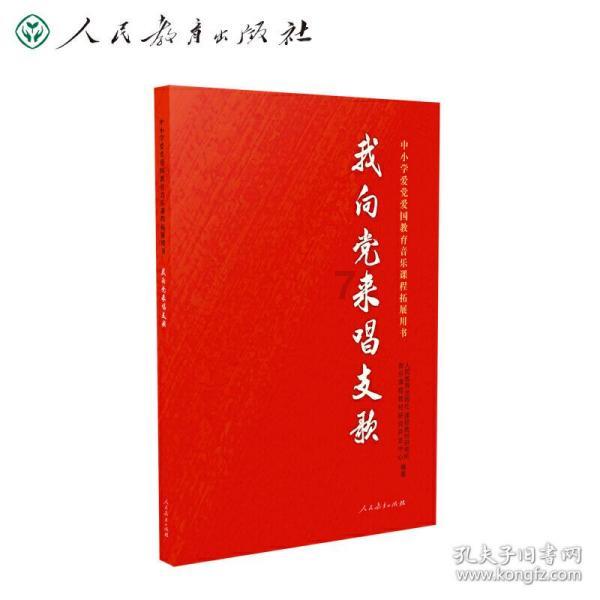 第五人格