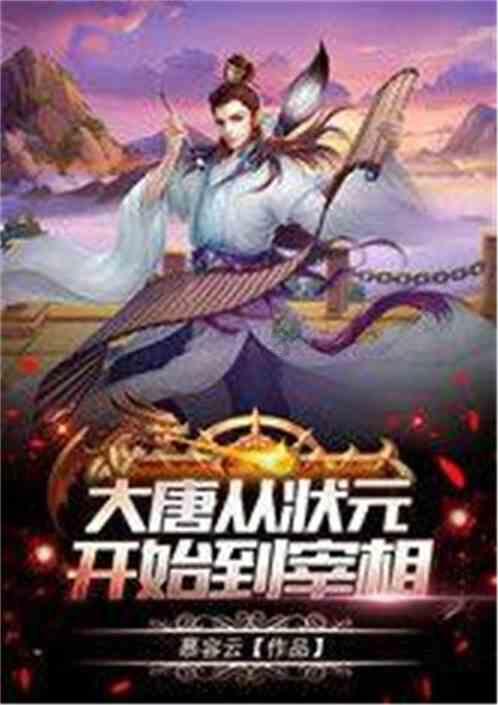 吃了那么多年冰冻带鱼，为何从买不到活的？渔民：活的你吃不起！游戏画面