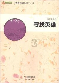 卡通卡车拼拼看